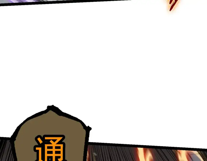 漫画《从大树开始的进化》第156话 神通：雷杀！第30张图