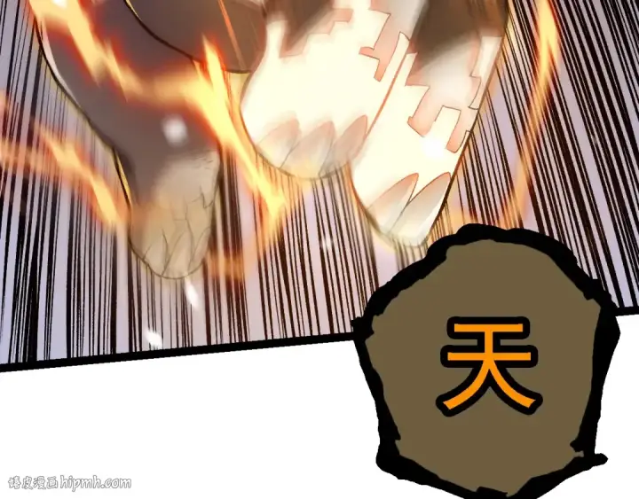 漫画《从大树开始的进化》第156话 神通：雷杀！第32张图