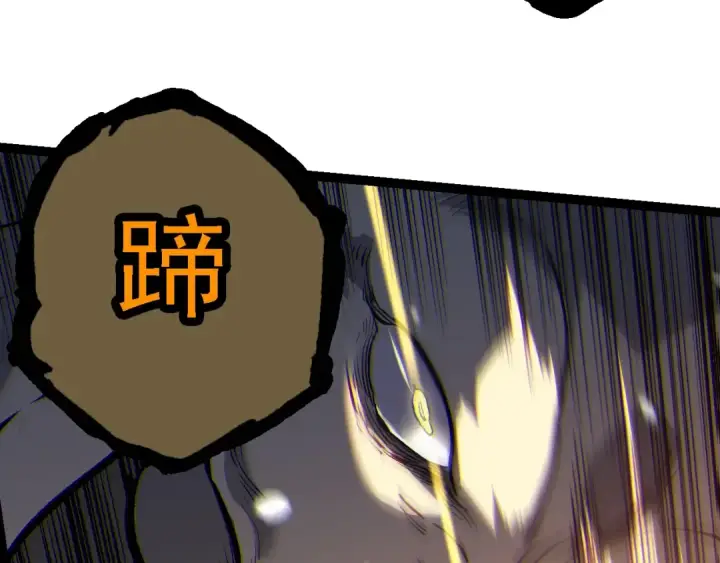 漫画《从大树开始的进化》第156话 神通：雷杀！第33张图