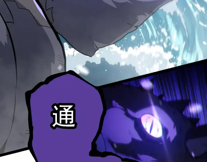 漫画《从大树开始的进化》第156话 神通：雷杀！第52张图