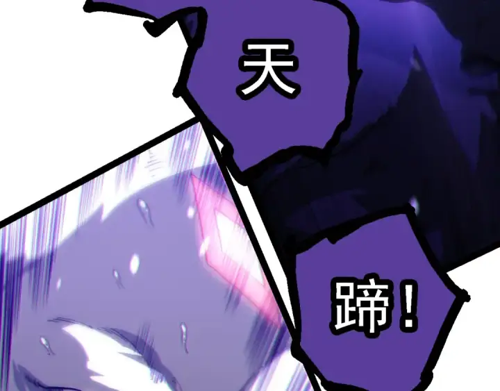 漫画《从大树开始的进化》第156话 神通：雷杀！第53张图