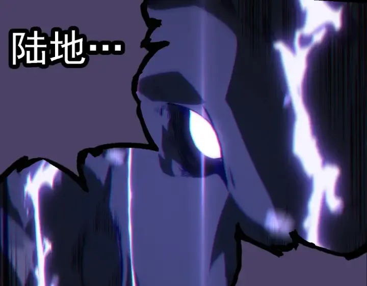 漫画《从大树开始的进化》第156话 神通：雷杀！第68张图
