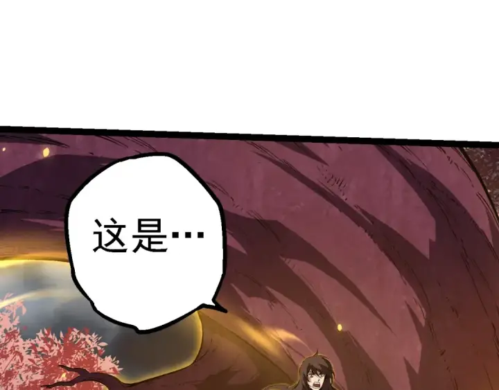 漫画《从大树开始的进化》第156话 神通：雷杀！第85张图