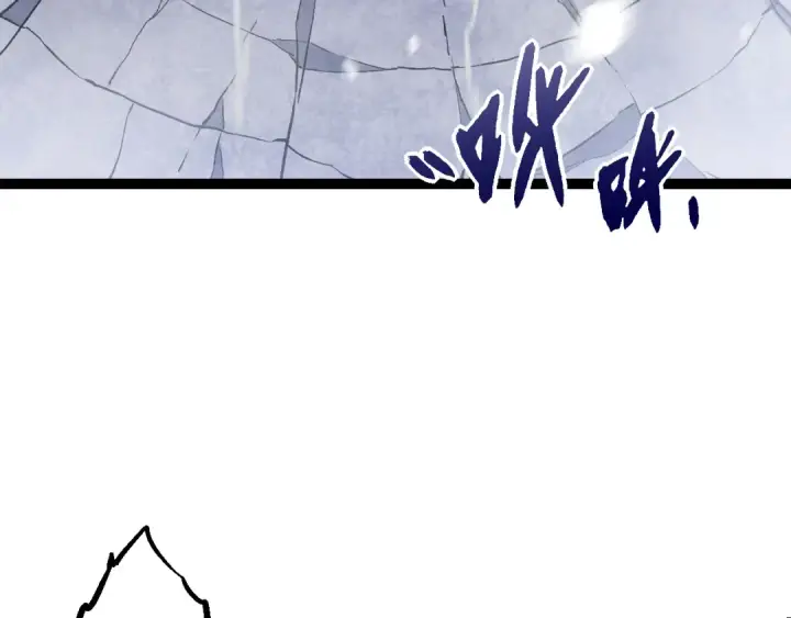 漫画《从大树开始的进化》第156话 神通：雷杀！第9张图