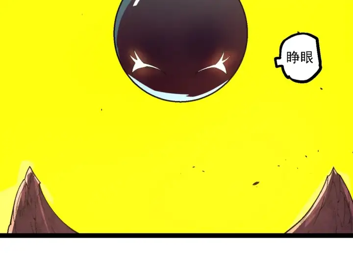 漫画《从大树开始的进化》第157话 新的能力：森林之子第116张图