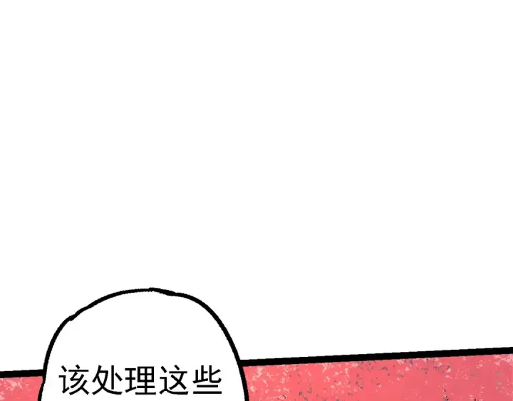 漫画《从大树开始的进化》第157话 新的能力：森林之子第117张图