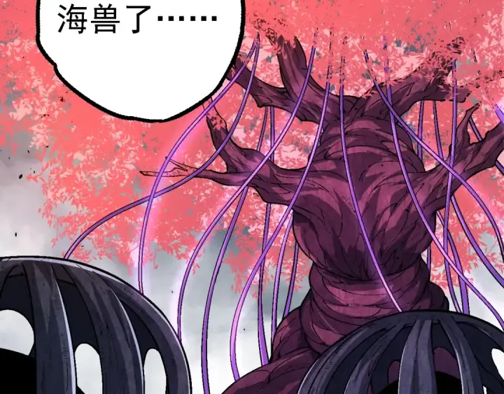 漫画《从大树开始的进化》第157话 新的能力：森林之子第118张图