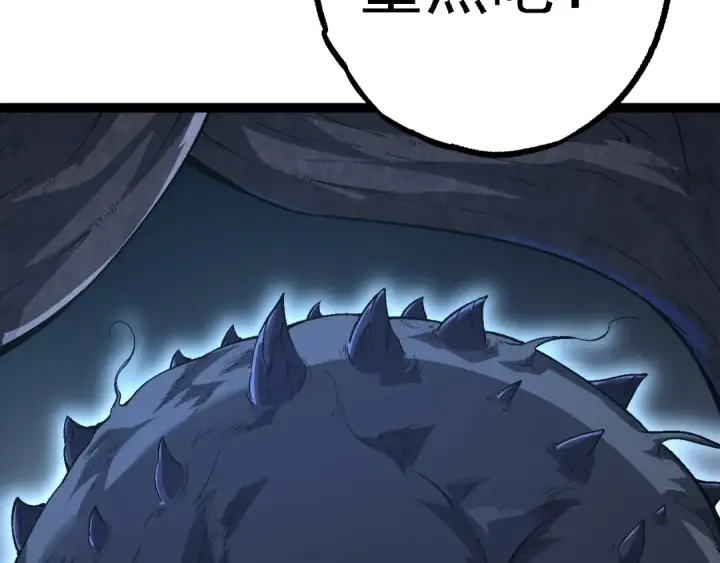 漫画《从大树开始的进化》第157话 新的能力：森林之子第132张图