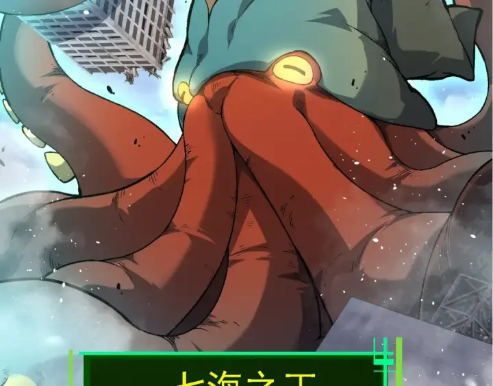 漫画《从大树开始的进化》第157话 新的能力：森林之子第26张图