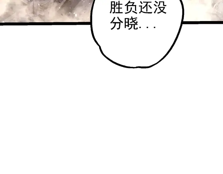 漫画《从大树开始的进化》第157话 新的能力：森林之子第47张图