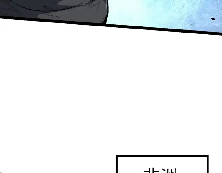漫画《从大树开始的进化》第157话 新的能力：森林之子第57张图