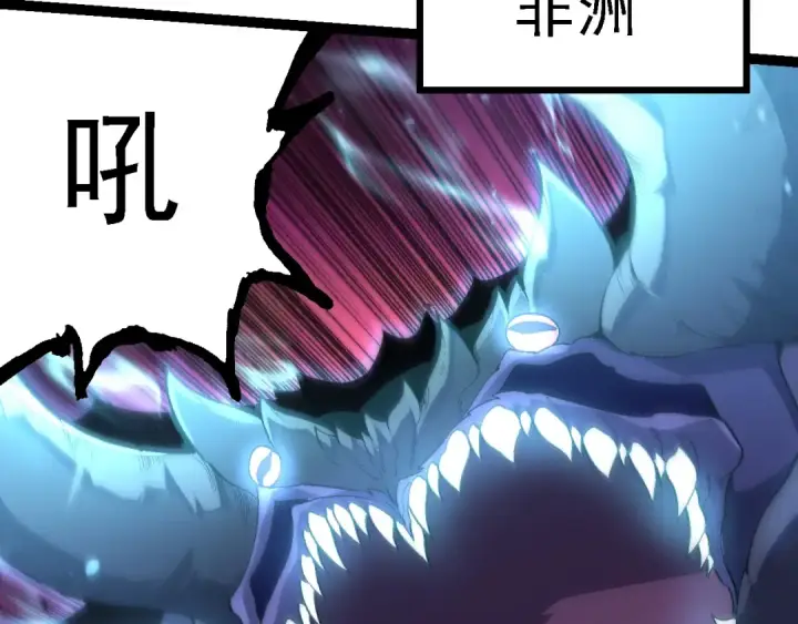 漫画《从大树开始的进化》第157话 新的能力：森林之子第58张图