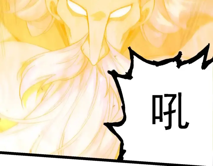 漫画《从大树开始的进化》第157话 新的能力：森林之子第61张图