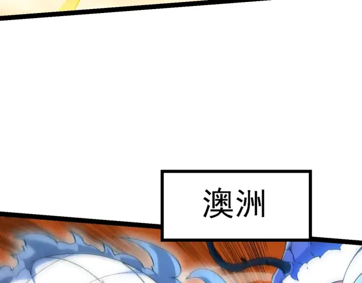 漫画《从大树开始的进化》第157话 新的能力：森林之子第67张图