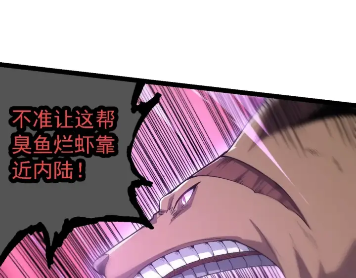 漫画《从大树开始的进化》第157话 新的能力：森林之子第70张图