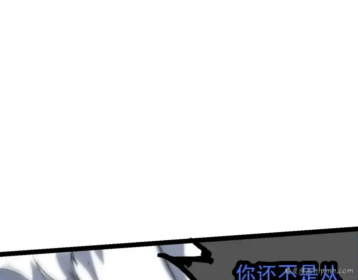 漫画《从大树开始的进化》第157话 新的能力：森林之子第72张图