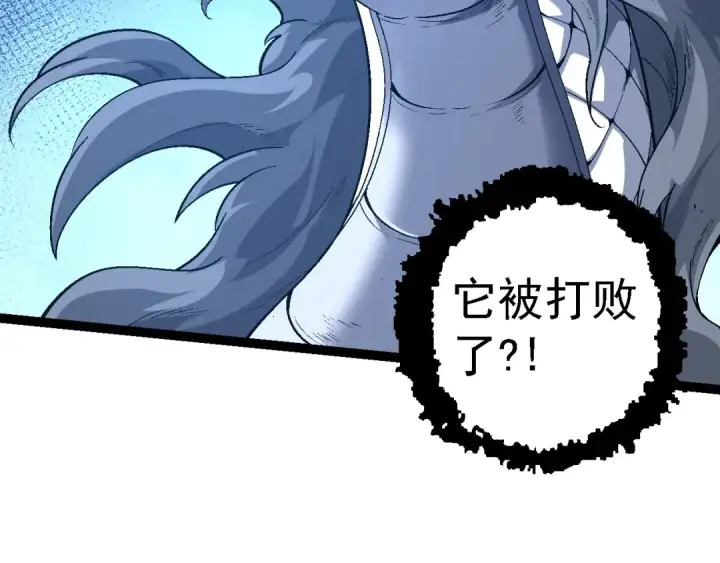 漫画《从大树开始的进化》第157话 新的能力：森林之子第79张图
