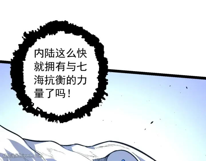 漫画《从大树开始的进化》第157话 新的能力：森林之子第80张图
