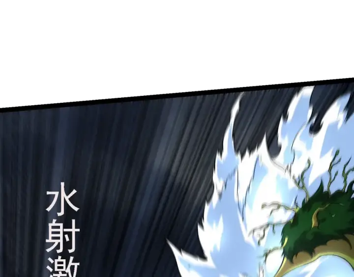 漫画《从大树开始的进化》第158话 进阶四阶第102张图