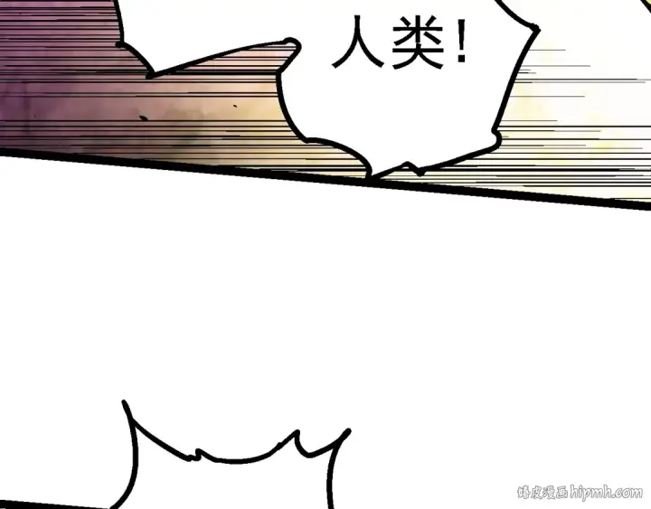 漫画《从大树开始的进化》第158话 进阶四阶第112张图