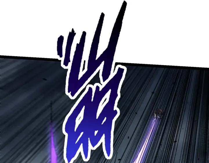 漫画《从大树开始的进化》第158话 进阶四阶第130张图