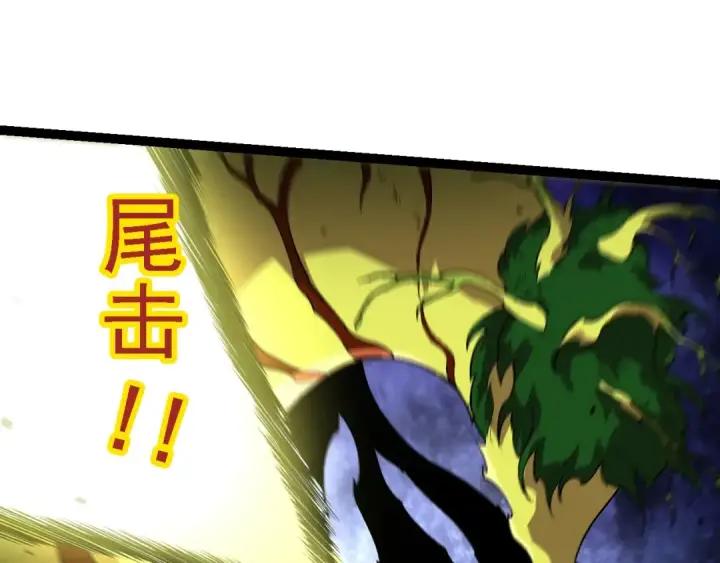 漫画《从大树开始的进化》第158话 进阶四阶第135张图