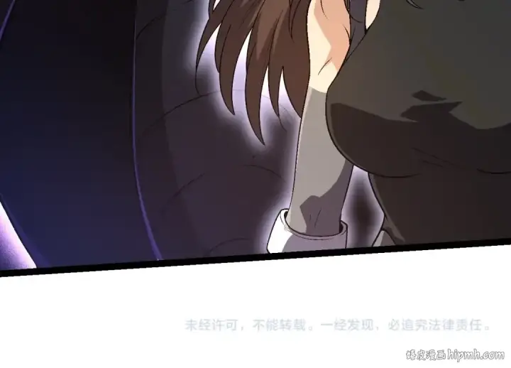 漫画《从大树开始的进化》第158话 进阶四阶第144张图