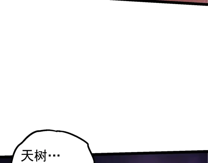 漫画《从大树开始的进化》第158话 进阶四阶第30张图