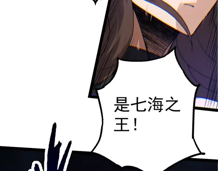 漫画《从大树开始的进化》第158话 进阶四阶第71张图
