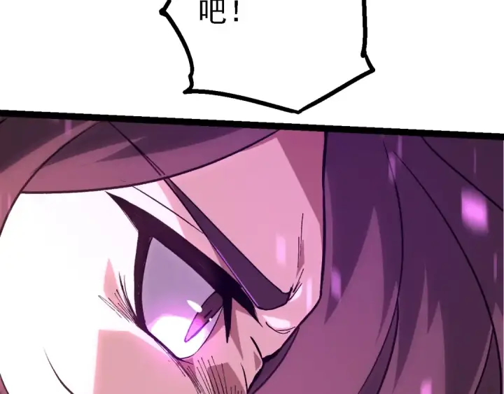 漫画《从大树开始的进化》第158话 进阶四阶第93张图