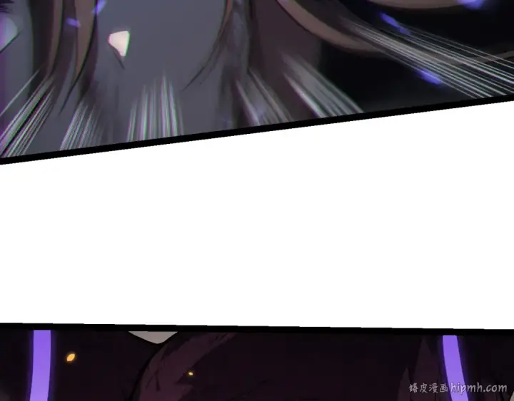 漫画《从大树开始的进化》第159话 合体技第152张图