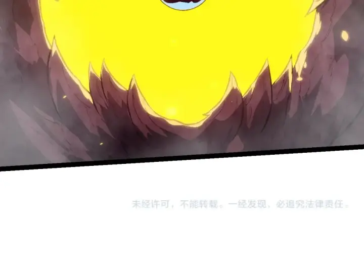 漫画《从大树开始的进化》第159话 合体技第154张图