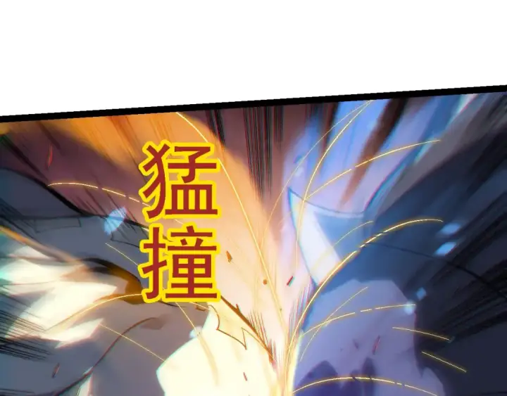 漫画《从大树开始的进化》第159话 合体技第45张图