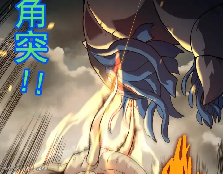 漫画《从大树开始的进化》第159话 合体技第48张图