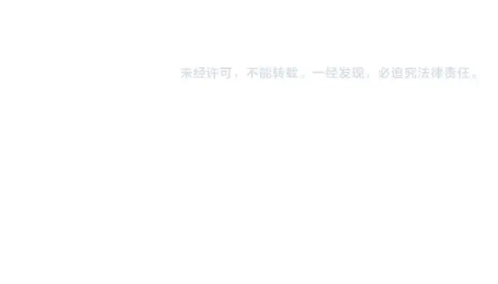 漫画《从大树开始的进化》第160话 苏醒第151张图