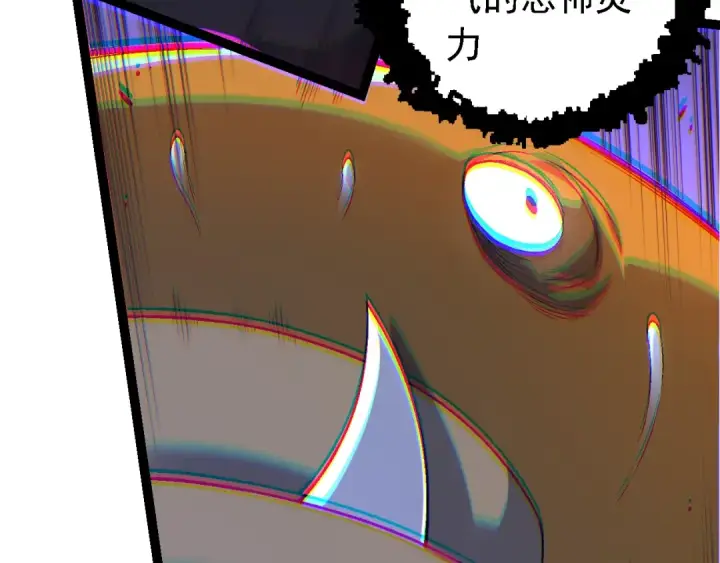 漫画《从大树开始的进化》第160话 苏醒第33张图