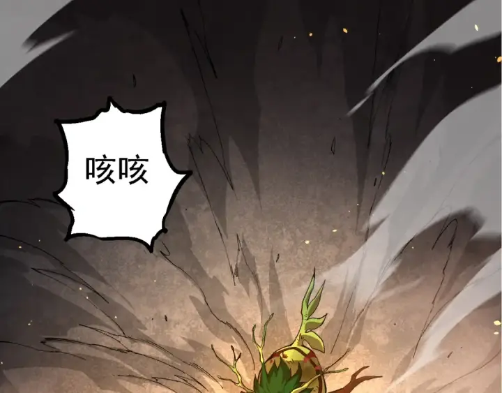 漫画《从大树开始的进化》第161话 碾压第103张图
