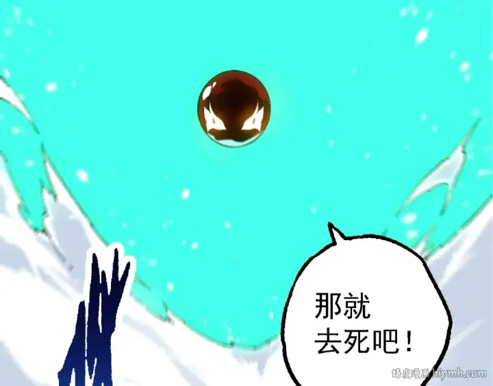 漫画《从大树开始的进化》第161话 碾压第136张图