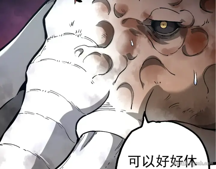 漫画《从大树开始的进化》第161话 碾压第8张图