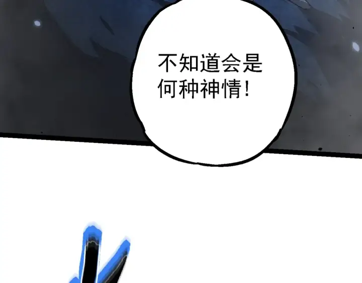 漫画《从大树开始的进化》第162话 黑暗降临第102张图