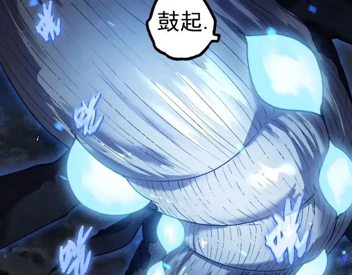 漫画《从大树开始的进化》第162话 黑暗降临第133张图