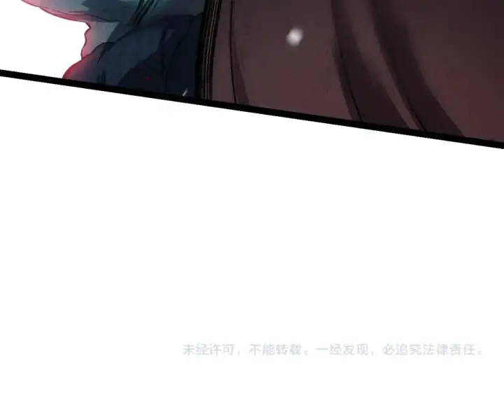 漫画《从大树开始的进化》第162话 黑暗降临第153张图