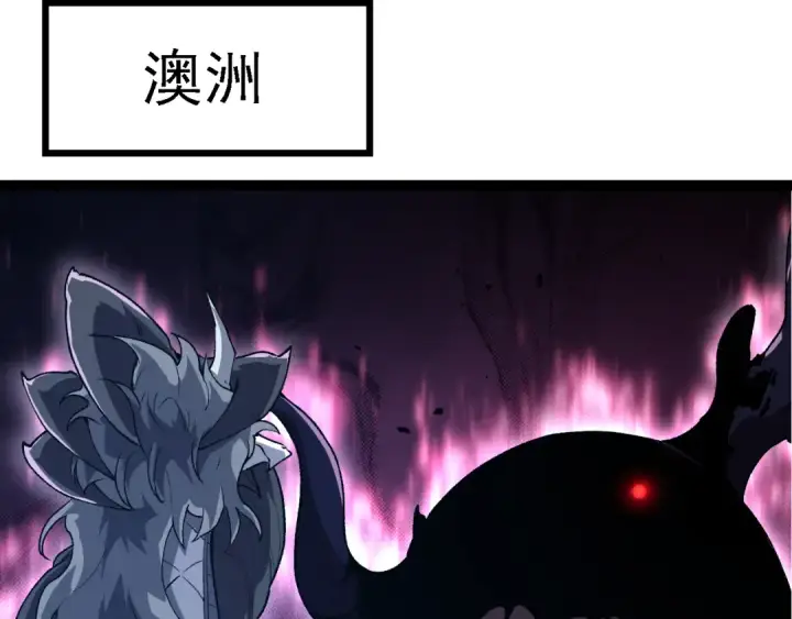 漫画《从大树开始的进化》第163话 黑暗的奴仆第142张图