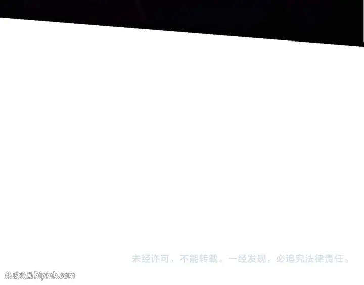 漫画《从大树开始的进化》第163话 黑暗的奴仆第152张图