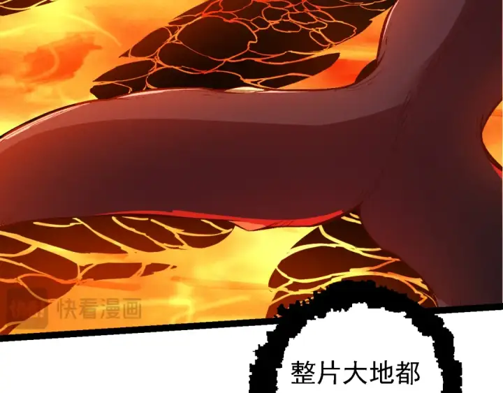 漫画《从大树开始的进化》第163话 黑暗的奴仆第57张图