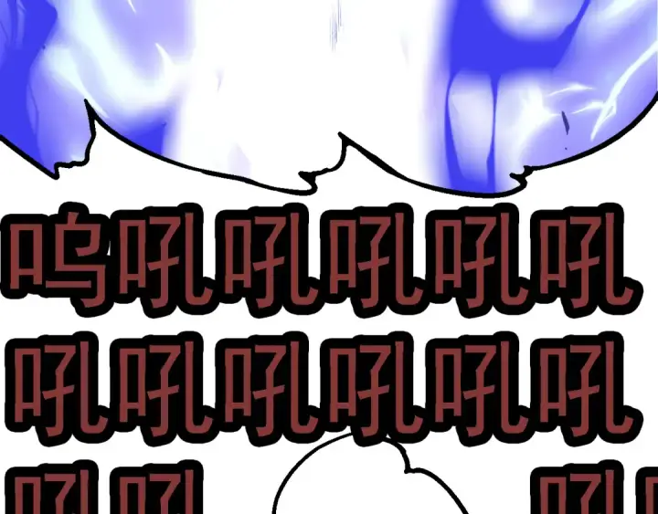 漫画《从大树开始的进化》第163话 黑暗的奴仆第67张图