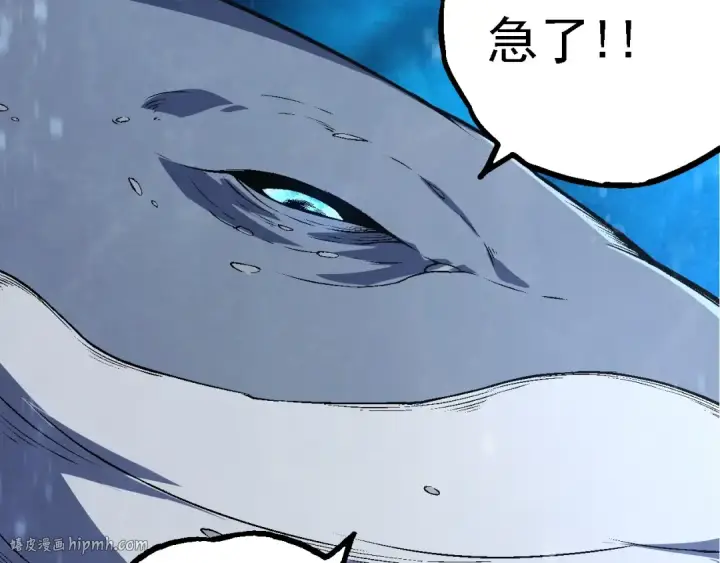 漫画《从大树开始的进化》第164话 黑暗的真相第128张图