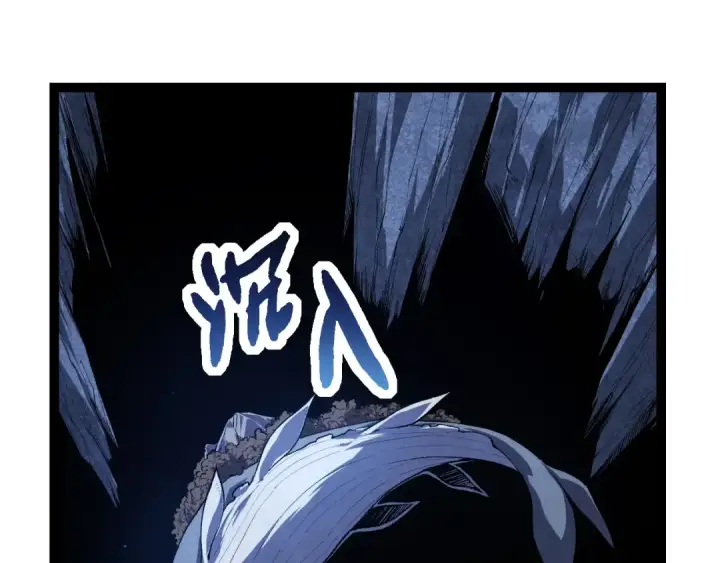 漫画《从大树开始的进化》第164话 黑暗的真相第138张图