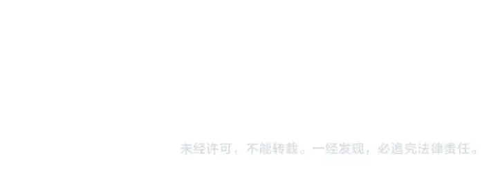 漫画《从大树开始的进化》第164话 黑暗的真相第151张图