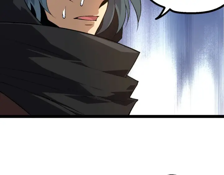 漫画《从大树开始的进化》第164话 黑暗的真相第18张图